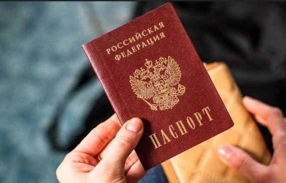 прописка в Ялуторовске