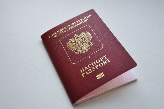прописка в Ялуторовске