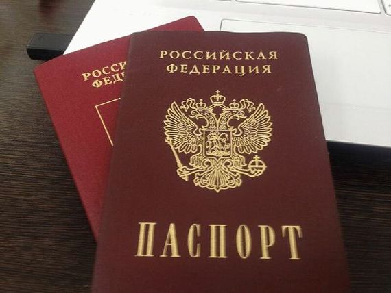 прописка в Ялуторовске